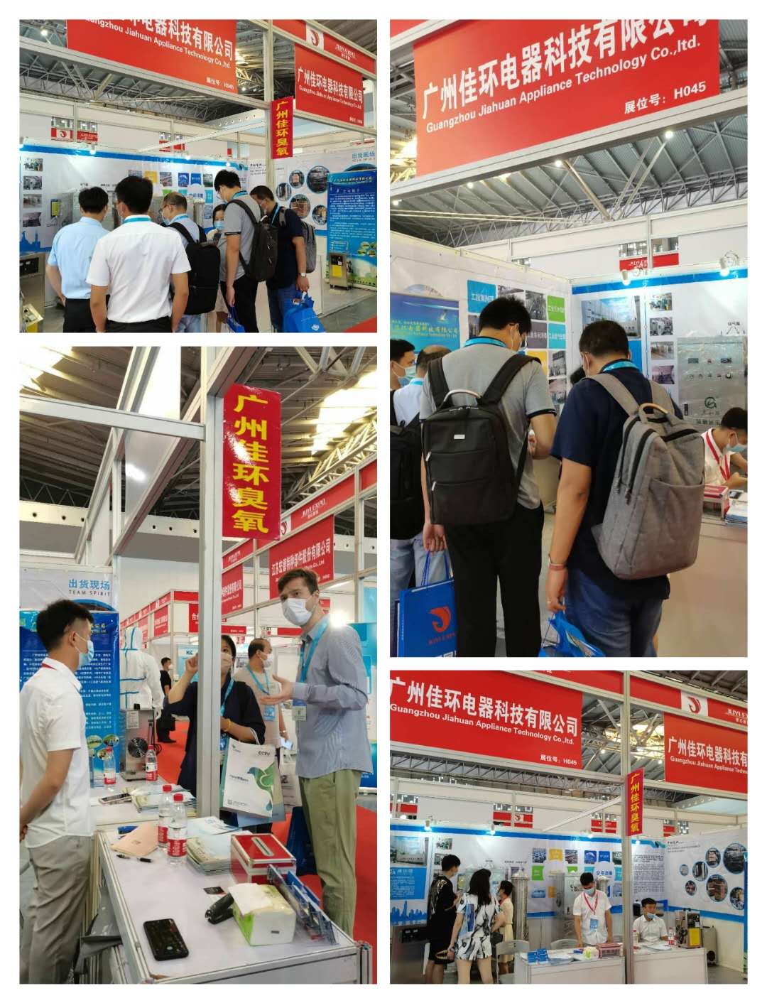 展會(huì )圖.jpg